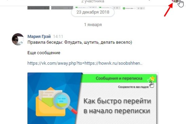 Кракен зеркало рабочее kr2web in