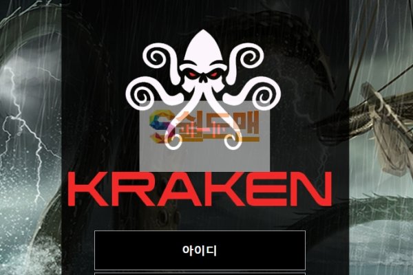 Kraken cc зеркало kr2web in