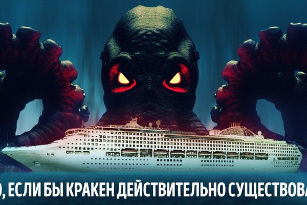 Кракен тор kraken014 com