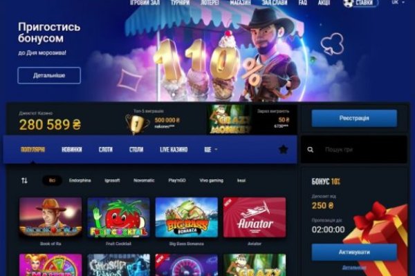 Kraken darknet market зеркало