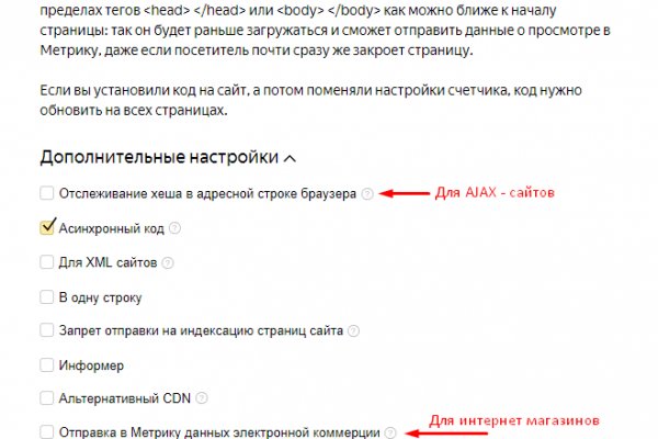 Кракен ссылка список