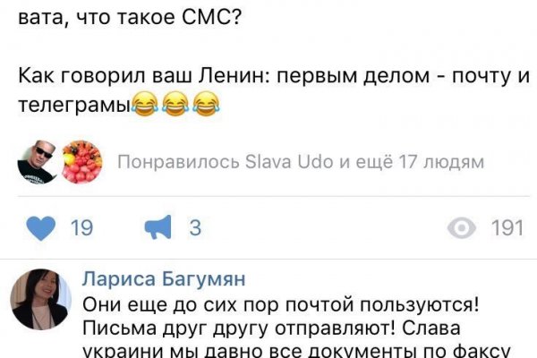 Кракен рабочая ссылка