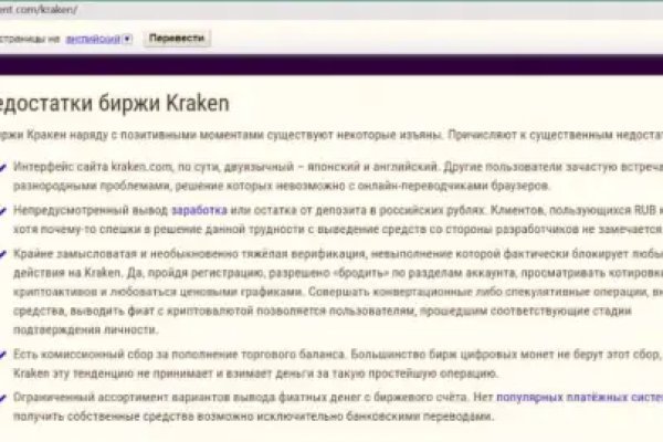 Kraken купить клад