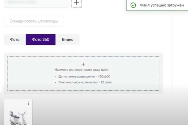 Кракен зеркало рабочее kr2web in