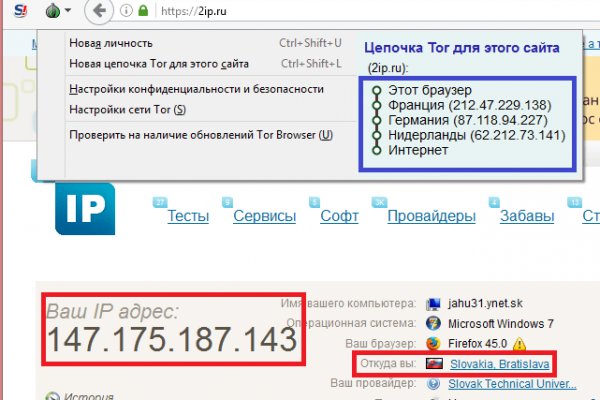 Кракен официальный сайт