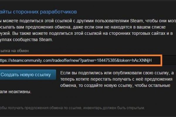 Ссылка кракен kr2web in