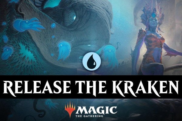 Kraken ссылка krakentor site