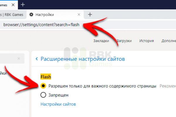 Кракен сайт ссылка онлайн