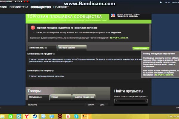 Kraken darknet ссылка тор