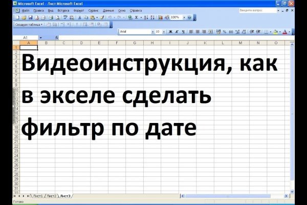 Кракен 16 at
