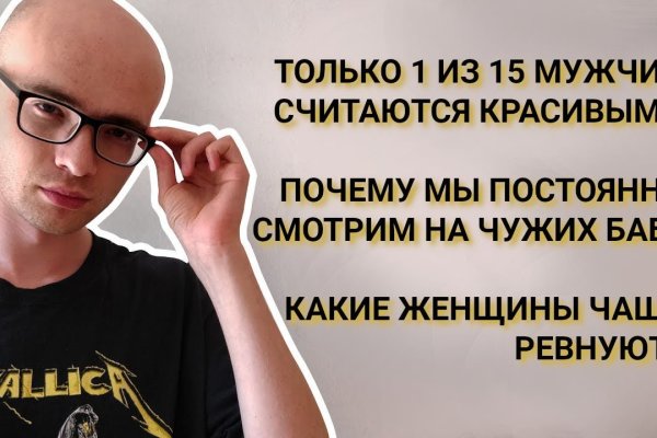 Кракен это современный даркнет