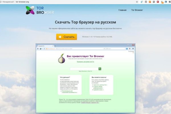 Кракен меф