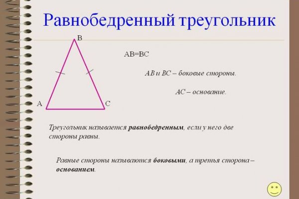 Кракен вход официальная ссылка