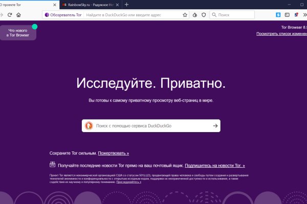 Кракен ссылка что это