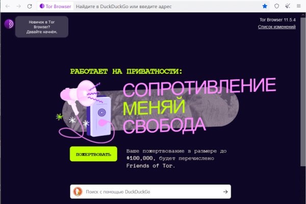 Кракен даркнет store