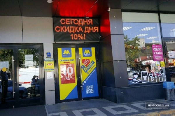 Ссылка на кракен официальный