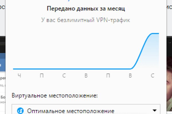 Актуальный адрес кракена