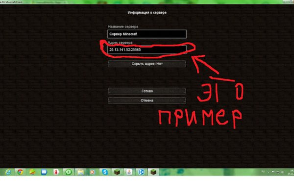 Кракен тор gigageek ru