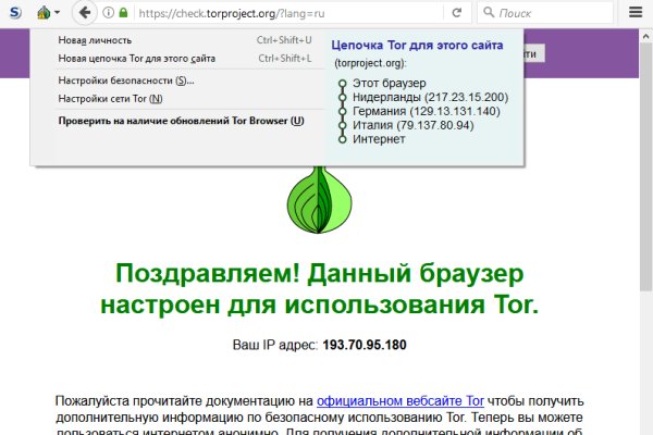Кракен официальный сайт