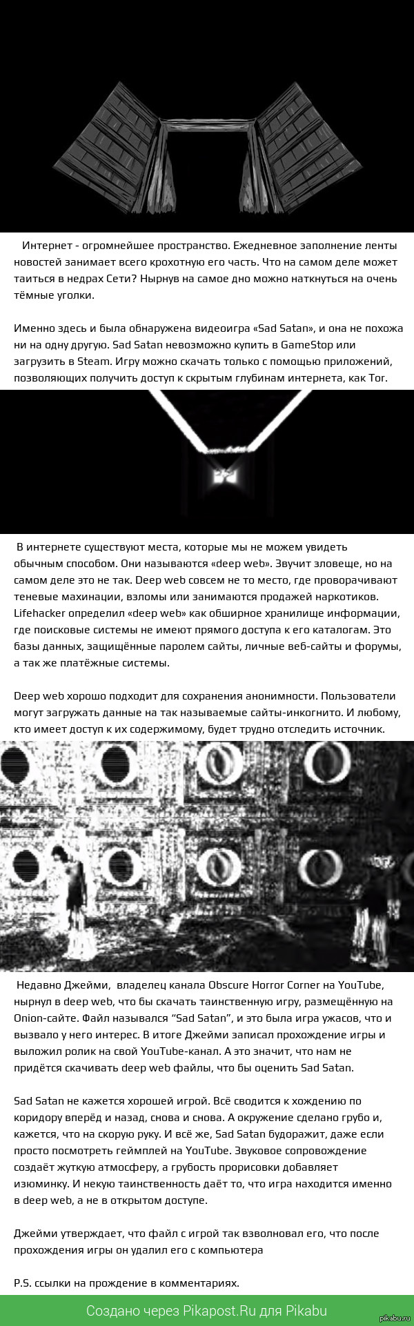Купить наркотики томск