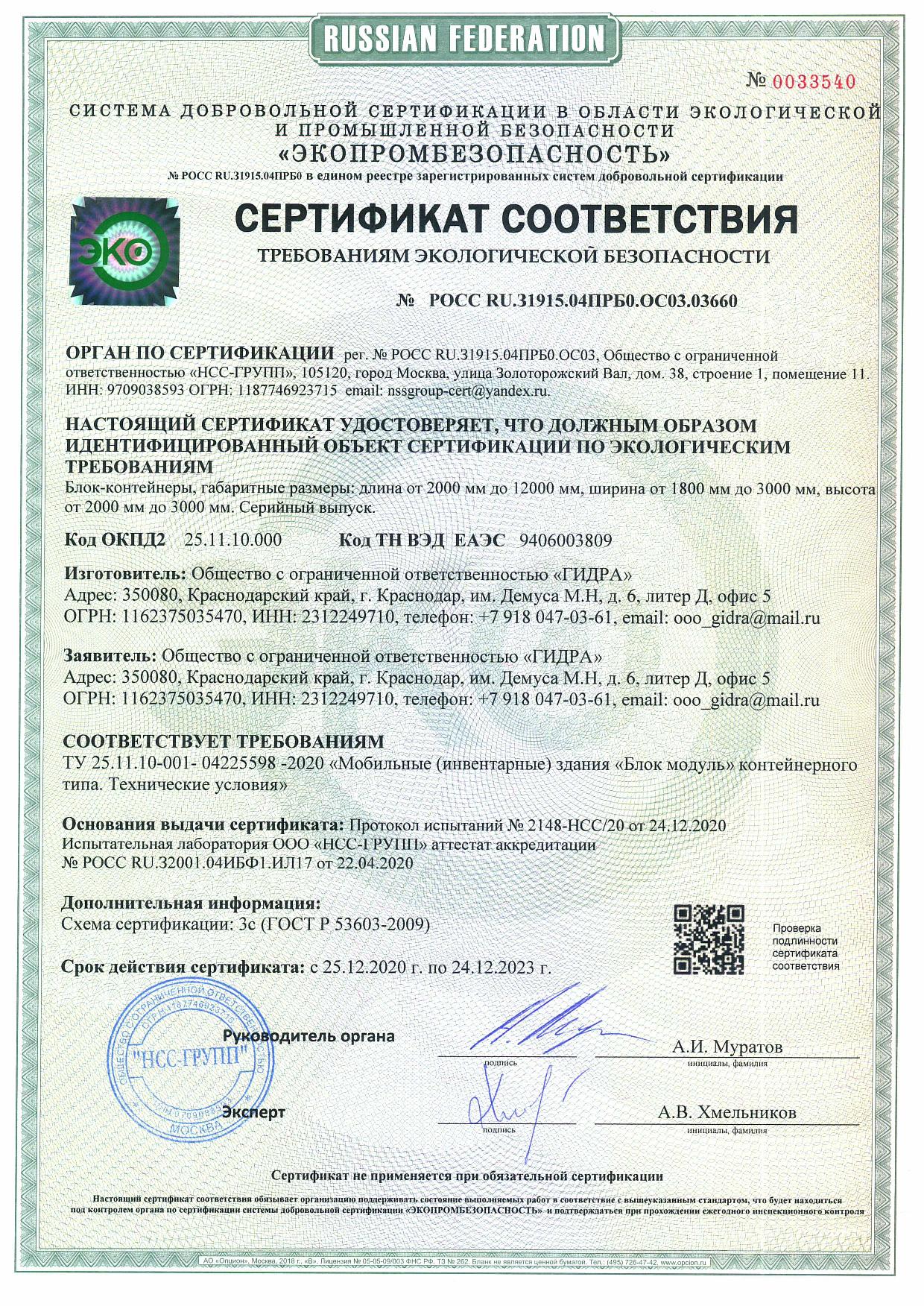 Кракен точка ат